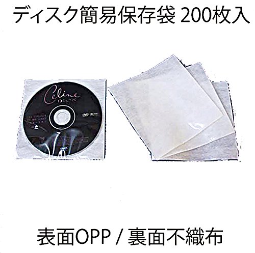 Amazon.co.jp：【エムティ】CD/DVD ディスク保護袋 表面0PP/裏面不織布